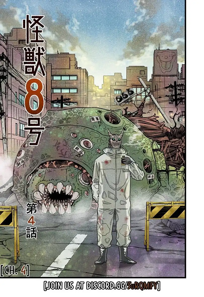 Kaiju No. 8 Chapter 8.5 7